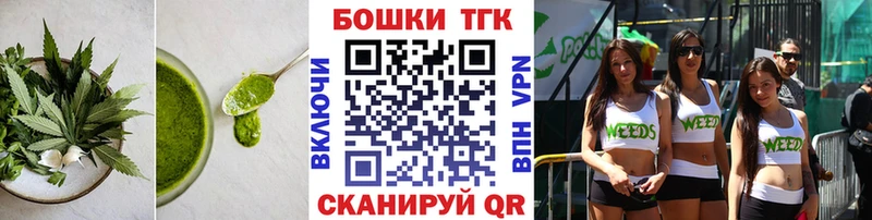 Еда ТГК конопля  Енисейск 