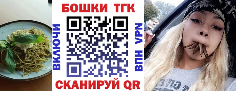 Canna-Cookies конопля Енисейск