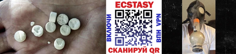 ЭКСТАЗИ диски  купить   Енисейск 