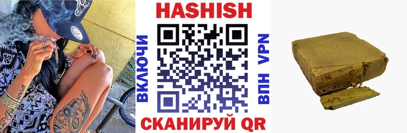 где купить   blacksprut зеркало  ГАШИШ гарик  Енисейск 