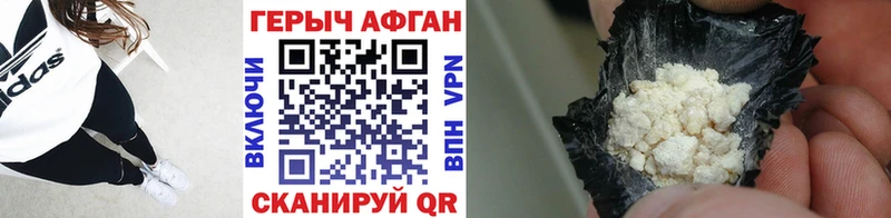 где купить наркоту  Енисейск  ГЕРОИН герыч 