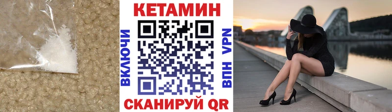 наркотики  Енисейск  площадка какой сайт  КЕТАМИН VHQ  omg ONION 