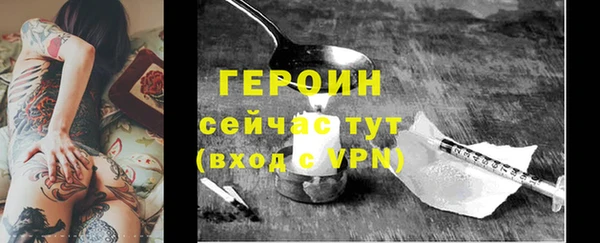 гашишное масло Снежинск