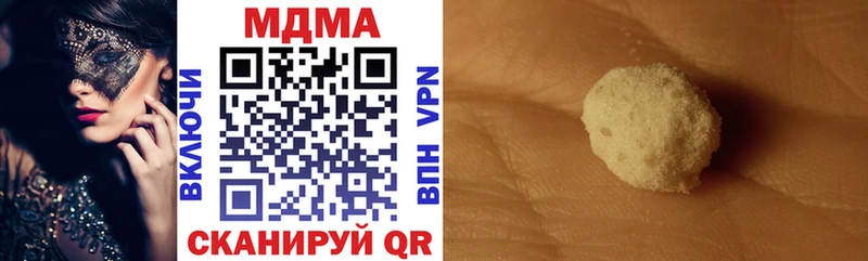 MDMA молли  Енисейск 