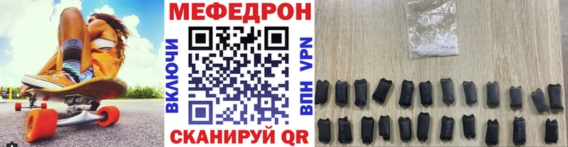 МЯУ-МЯУ VHQ  Енисейск 