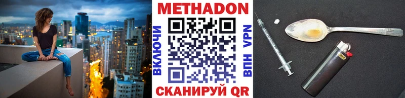 Метадон мёд  блэк спрут   Енисейск 