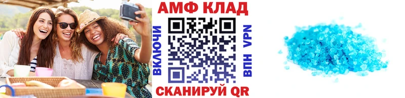 Метамфетамин пудра  даркнет формула  Енисейск  как найти закладки 