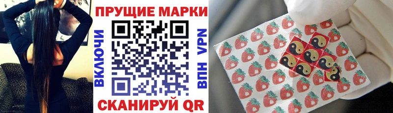 блэк спрут ССЫЛКА  Енисейск  Марки 25I-NBOMe 1500мкг 