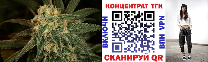 Дистиллят ТГК THC oil где продают Енисейск